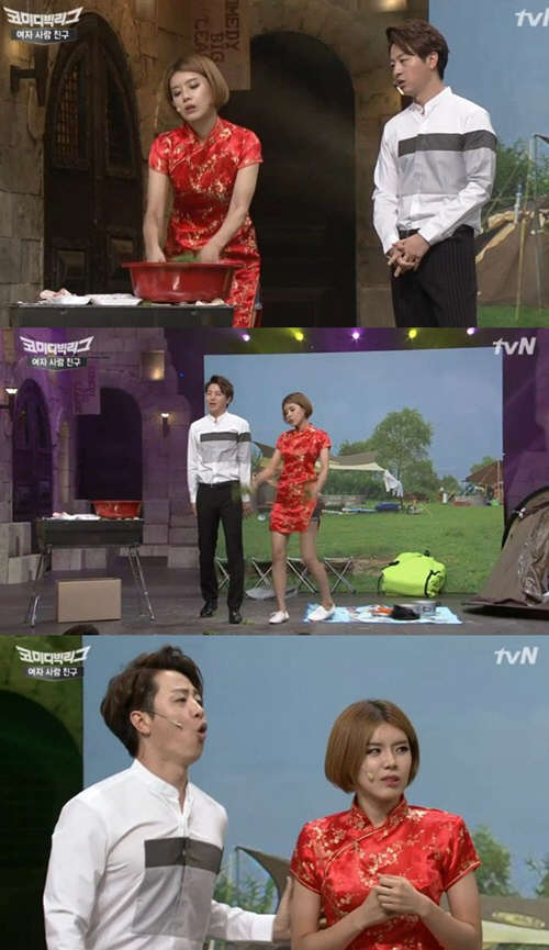 사진=tvN '코미디빅리그' 방송 영상 캡처